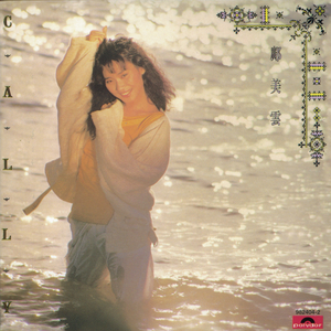 亚洲国产综合久久精品
