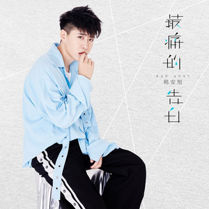 亚洲国产综合久久精品
